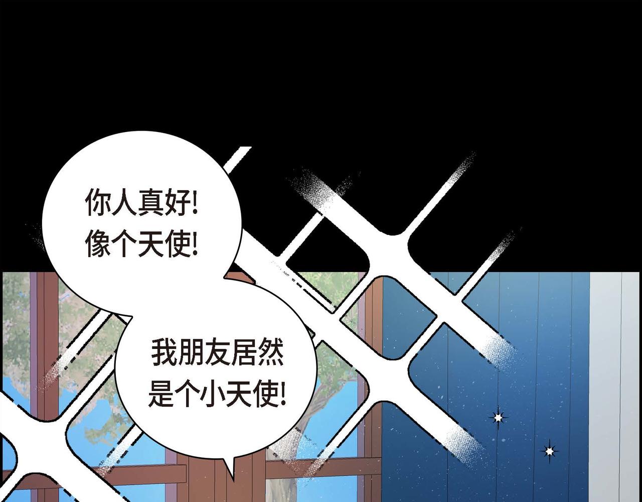 第19话 只是想交朋友22