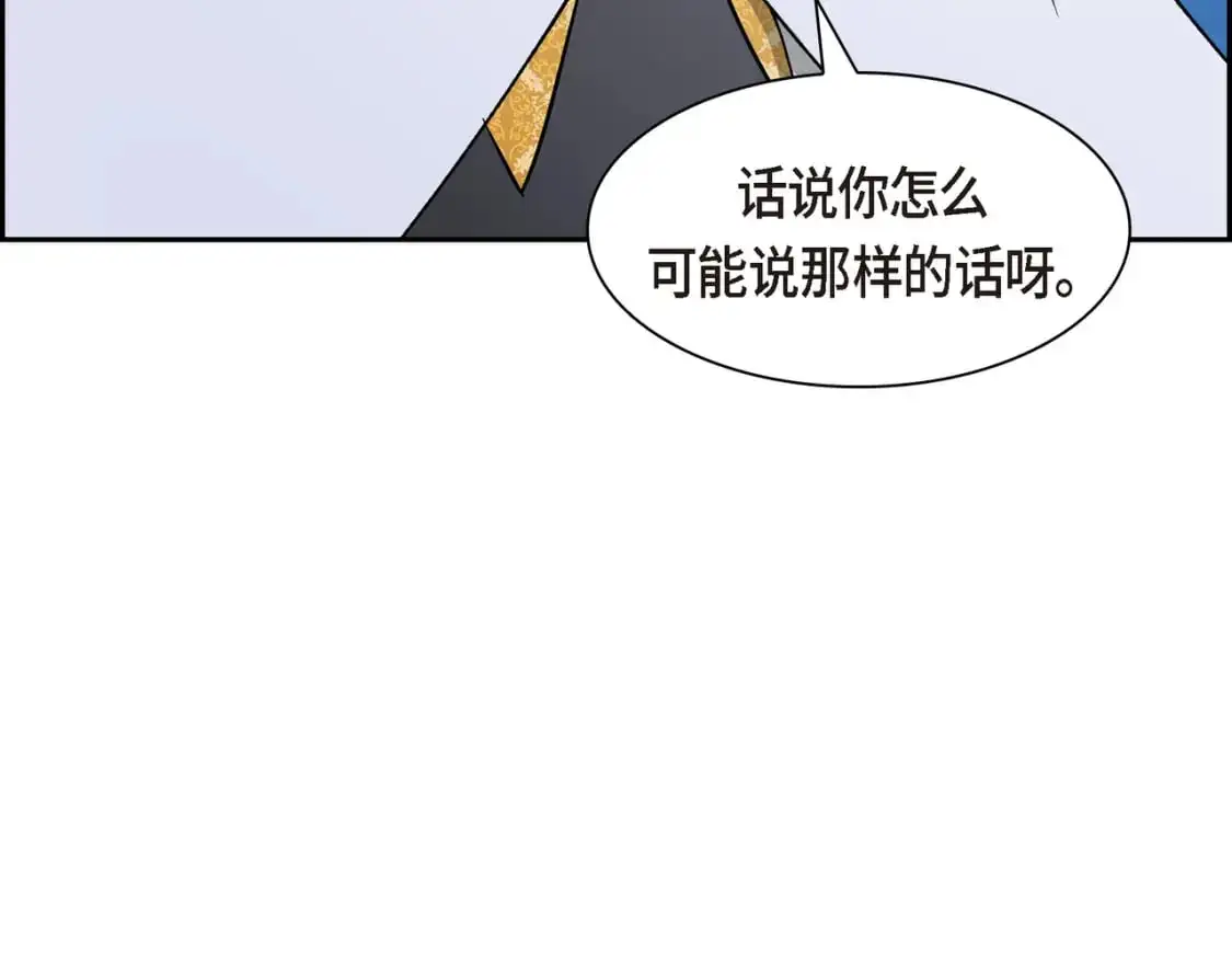 第84话 被堵住的路96