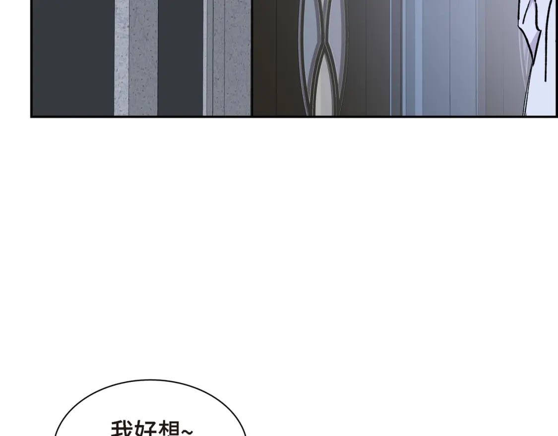 第73话 短暂的温馨时间118
