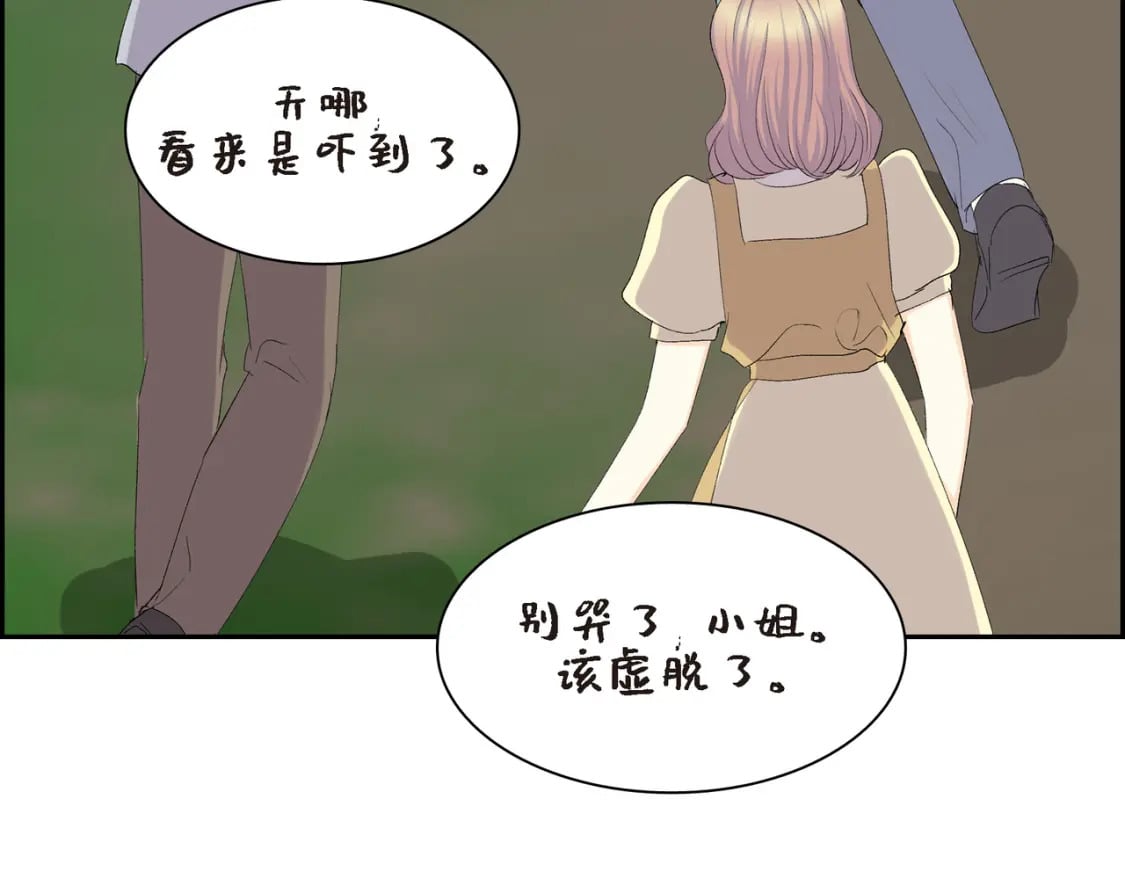 第72话 意料之外，计划之内129