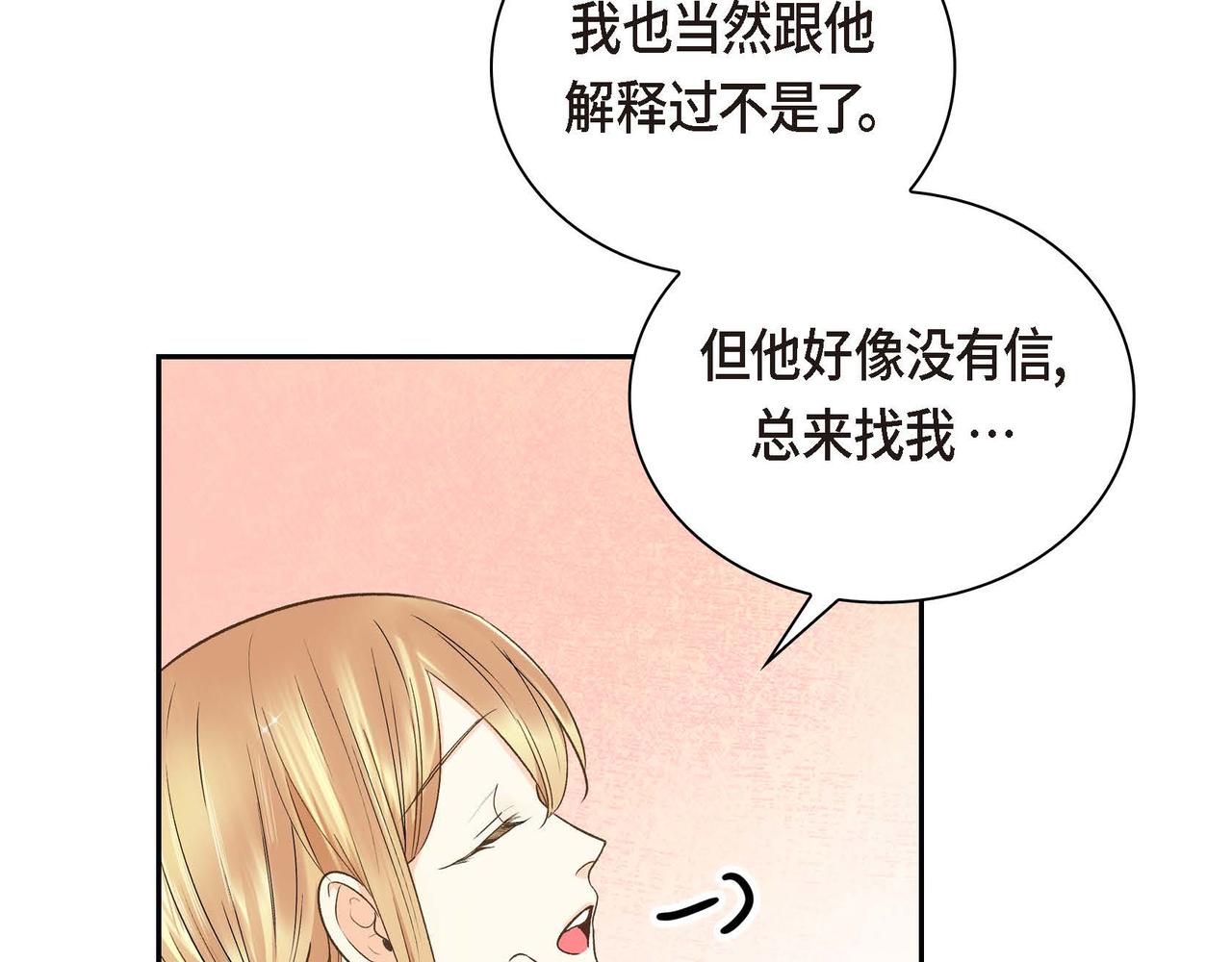 第9话 商量139