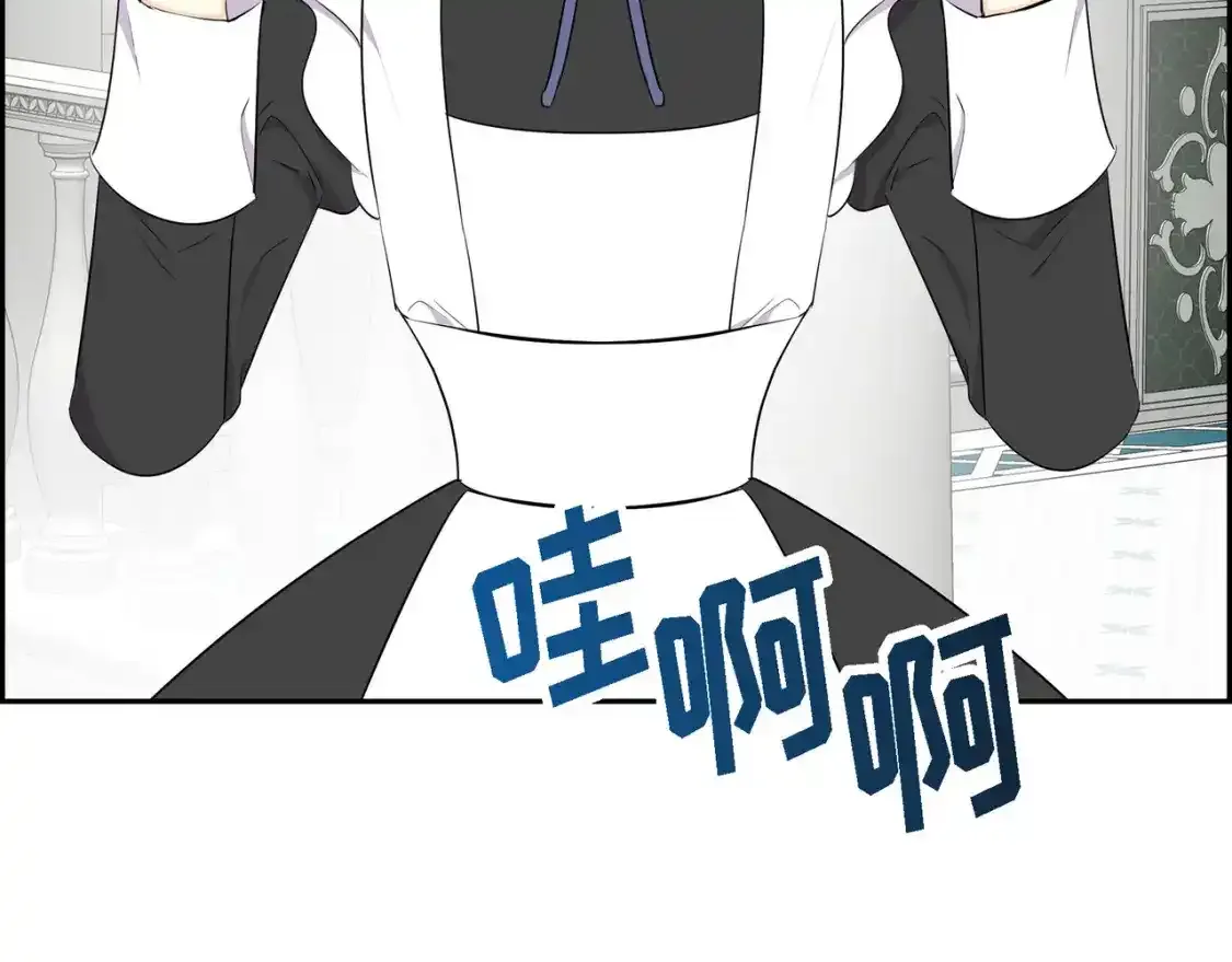 第79话 你是我最好的礼物76