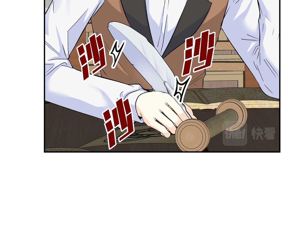 第42话 想不想找个活儿干？72