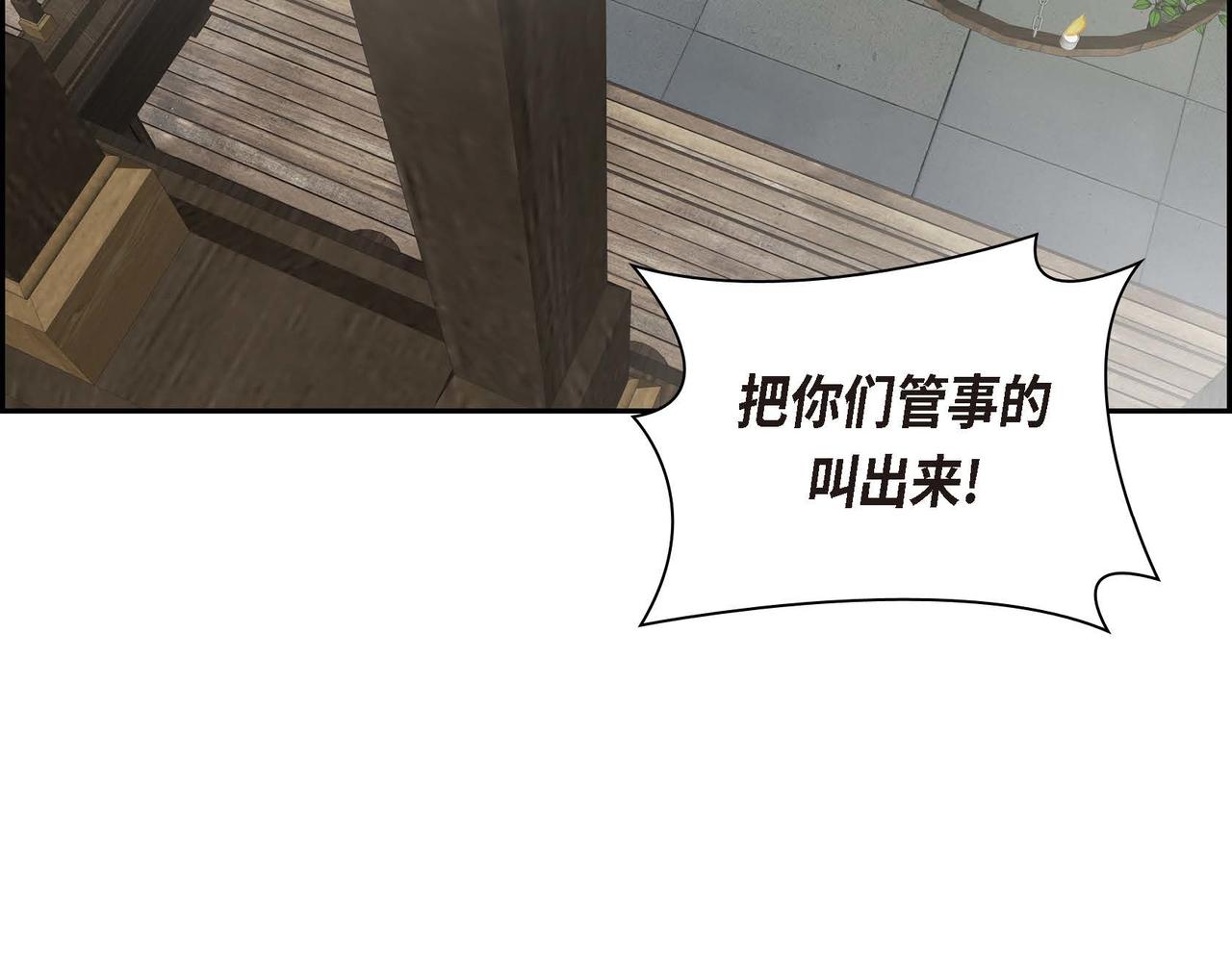 第56话 这个世界的魔法31