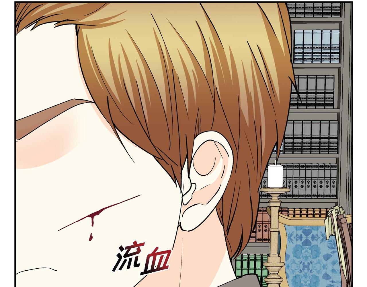 第58话 被困矿山6