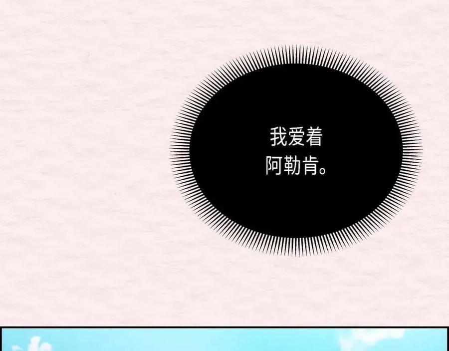 第23话 奇怪的梦82
