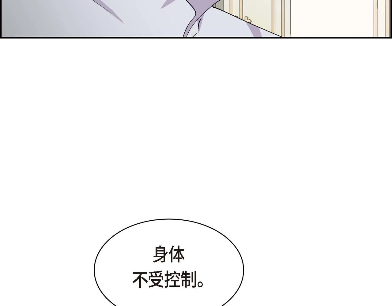 第63话 傲娇的大舅子73
