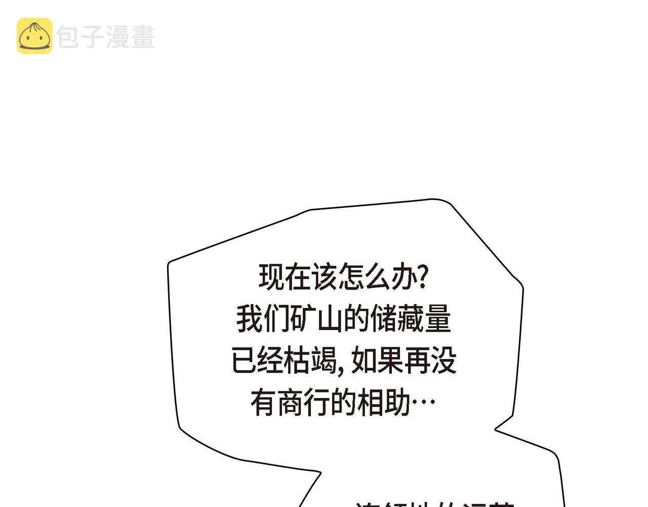 第58话 被困矿山18