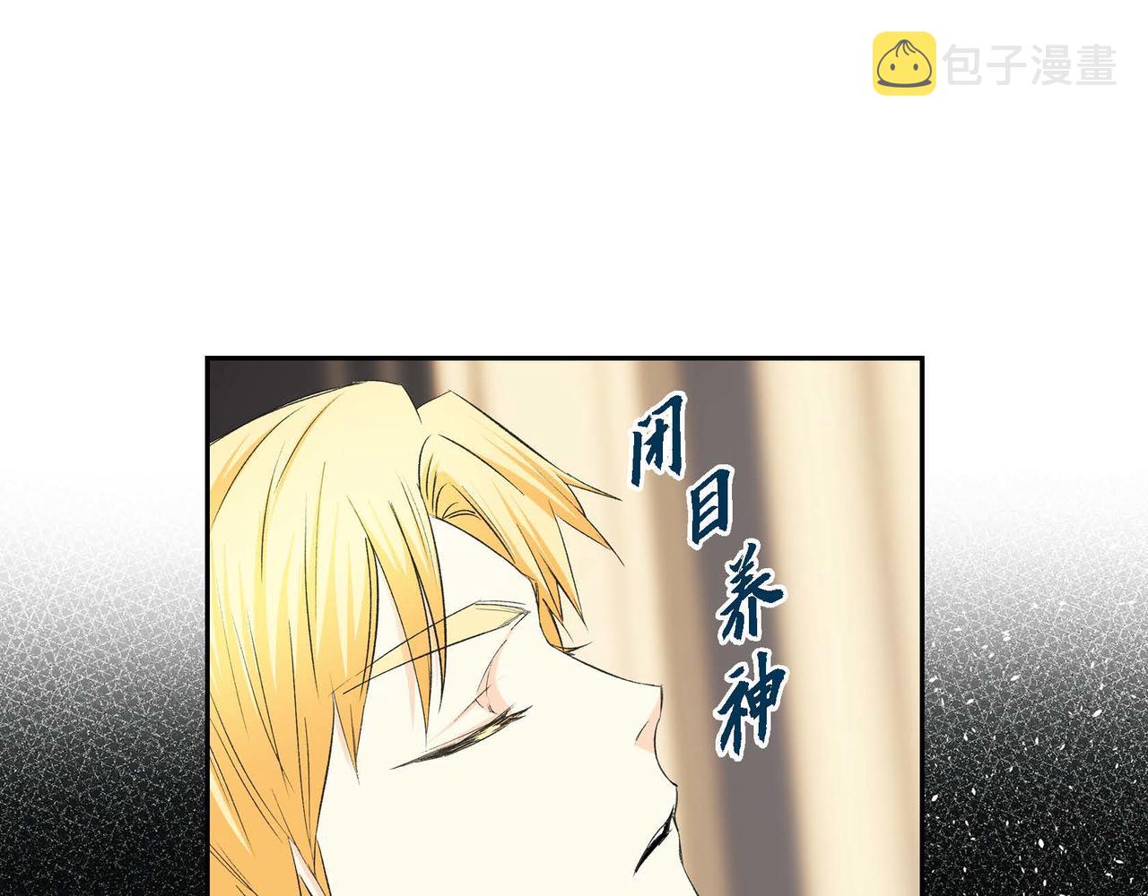 第37话 绝不再犯第二次错误56