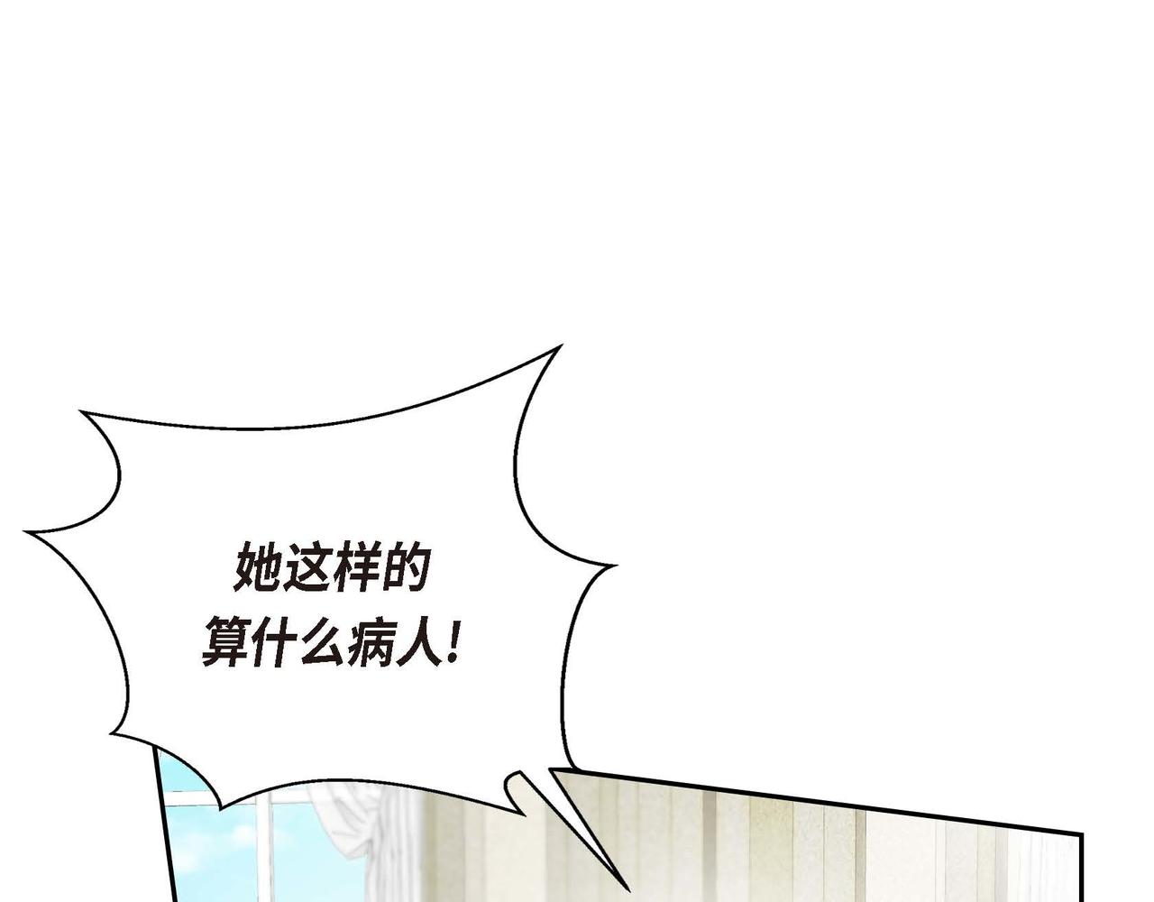 第13话 冲突51