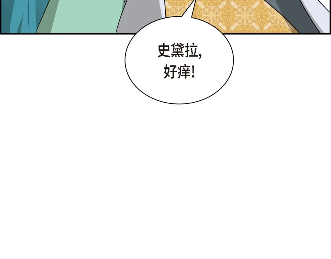 第82话 逛庆典141