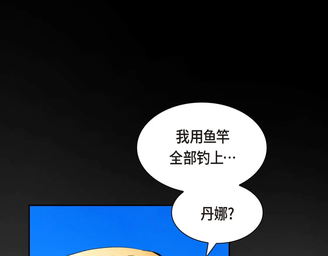 第68话 再做噩梦96
