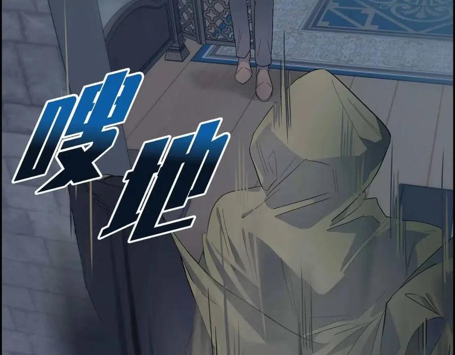 第25话 深夜“拜访”93