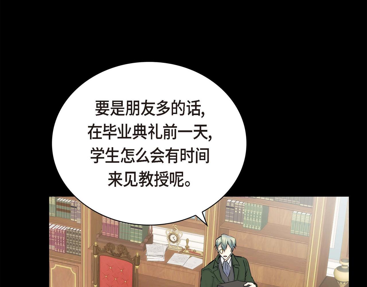 第35话 突来的信件14