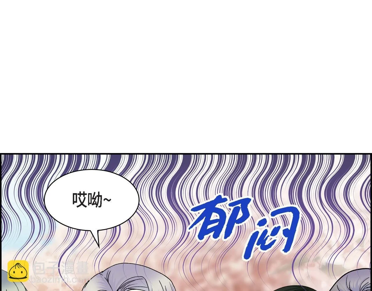 第64话 皇宫派对17