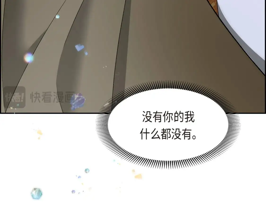 第84话 被堵住的路133