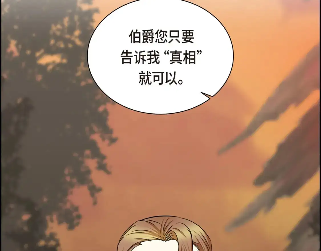 第83话 背后的交易98