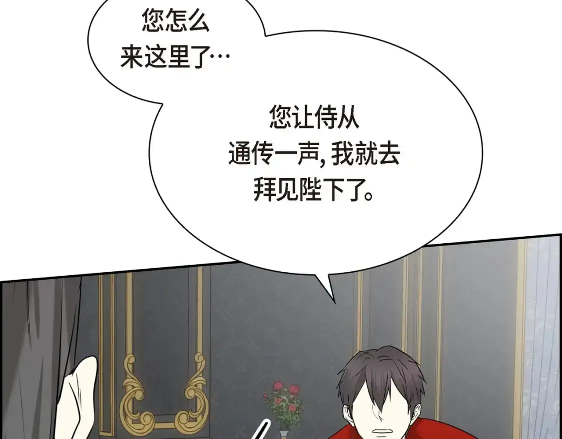 第89话 回到我的身边吧69