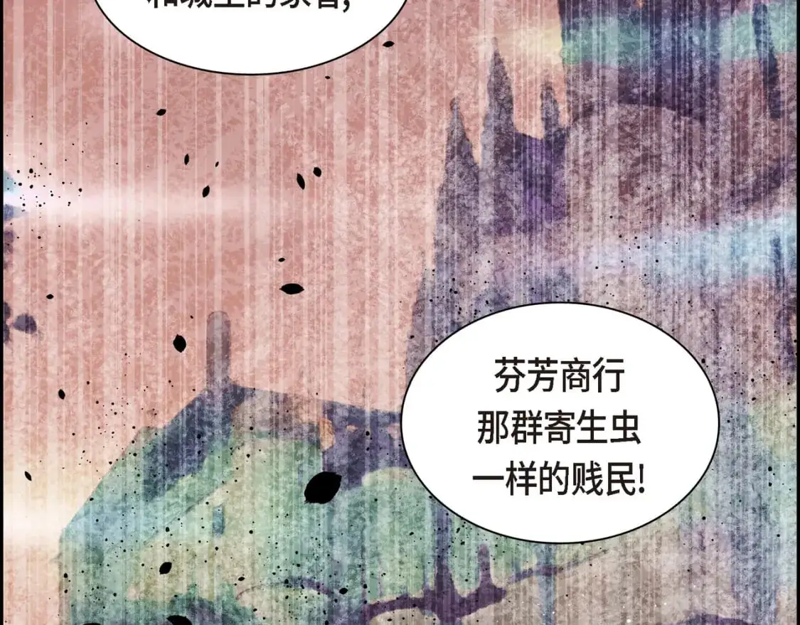 第89话 回到我的身边吧126
