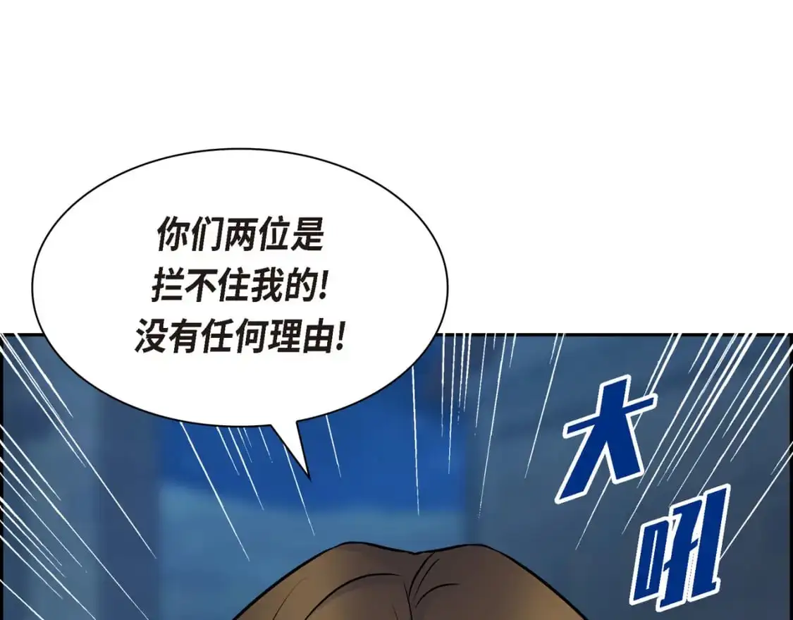 第四季完结篇 完美的结局98