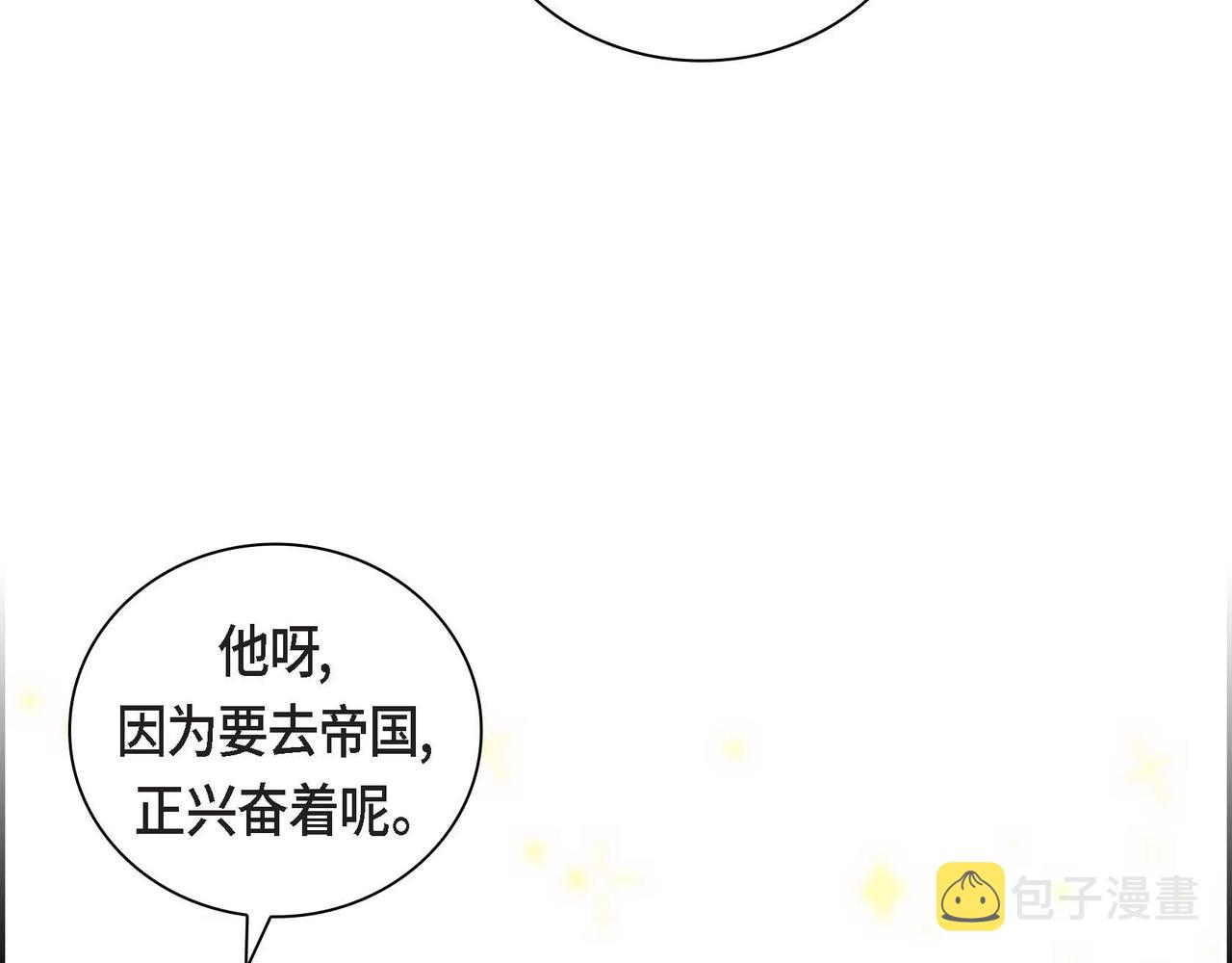 第34话 不会离开你125