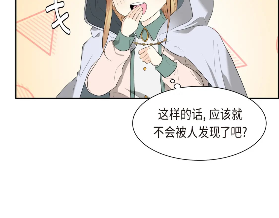 第82话 逛庆典28