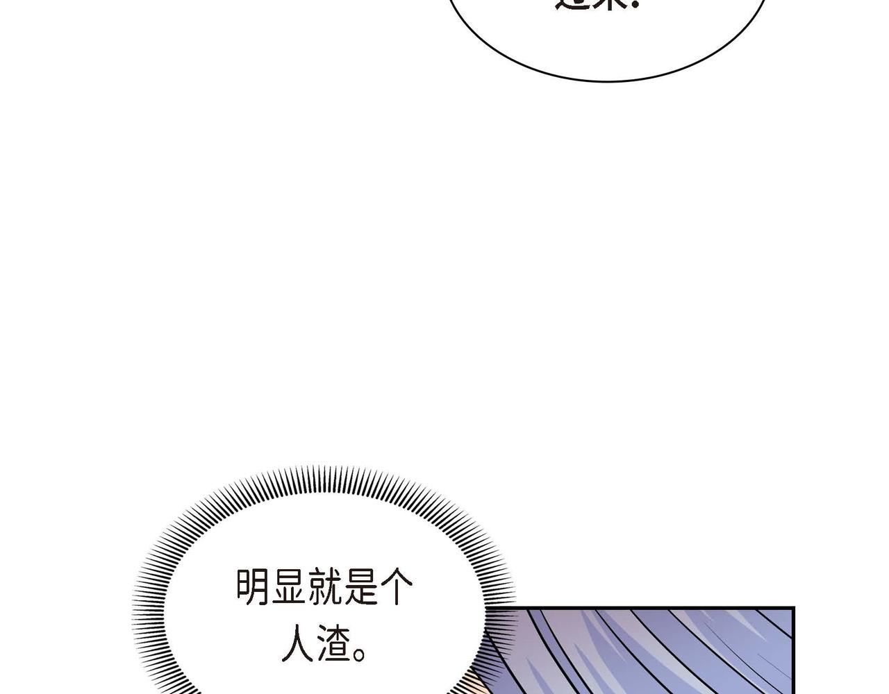 第56话 这个世界的魔法113