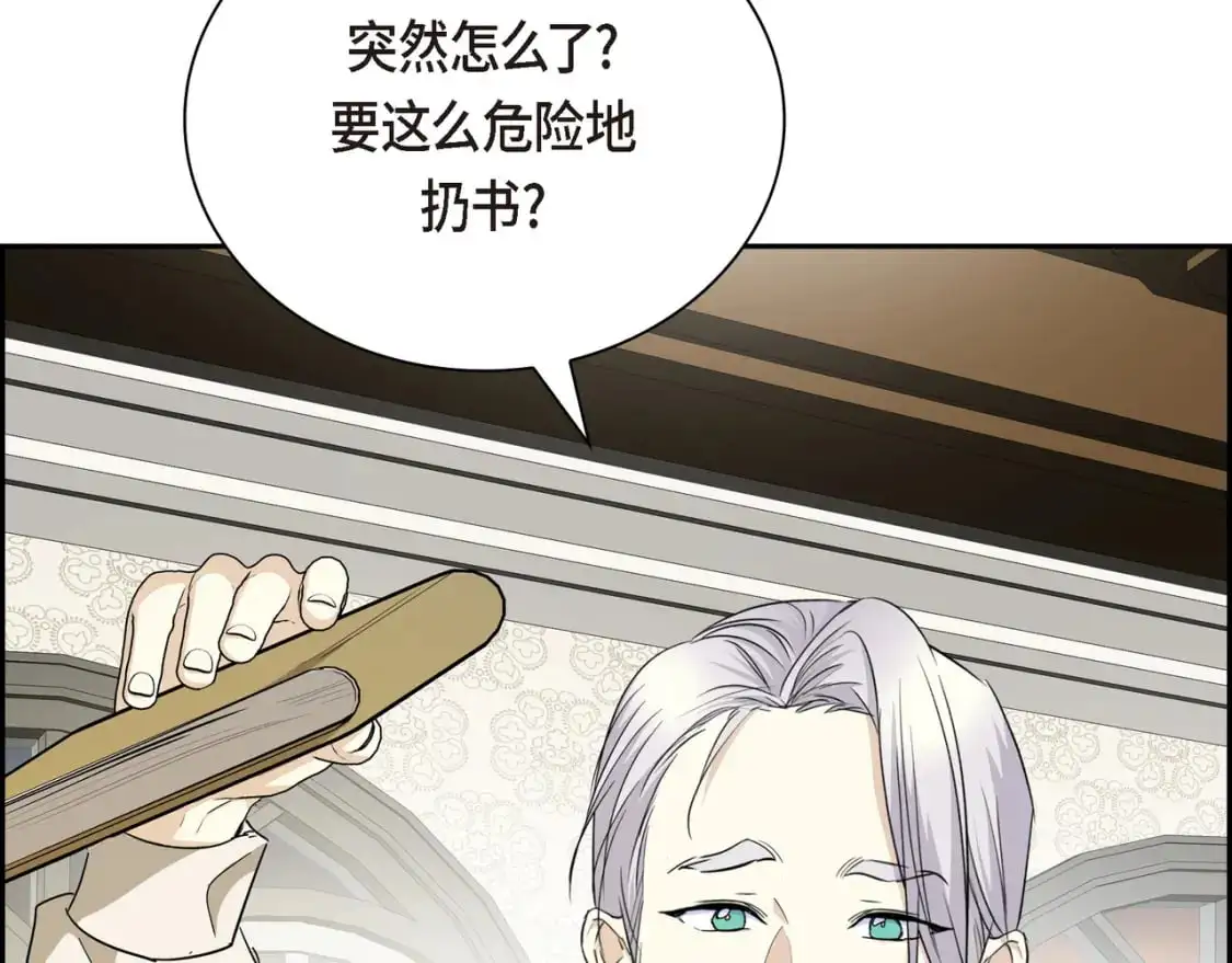 第四季完结篇 完美的结局183