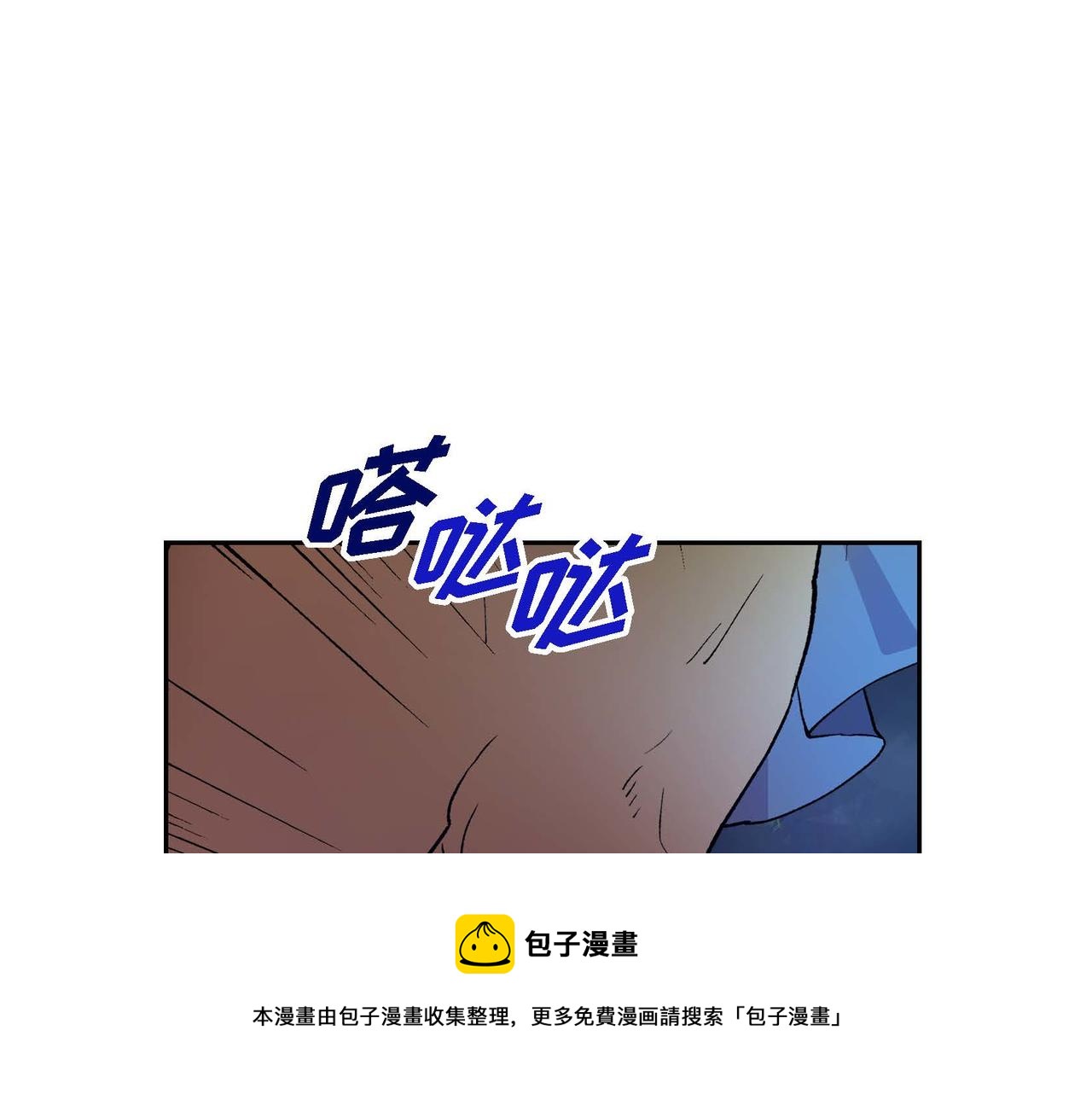 第59话 前往矿山99