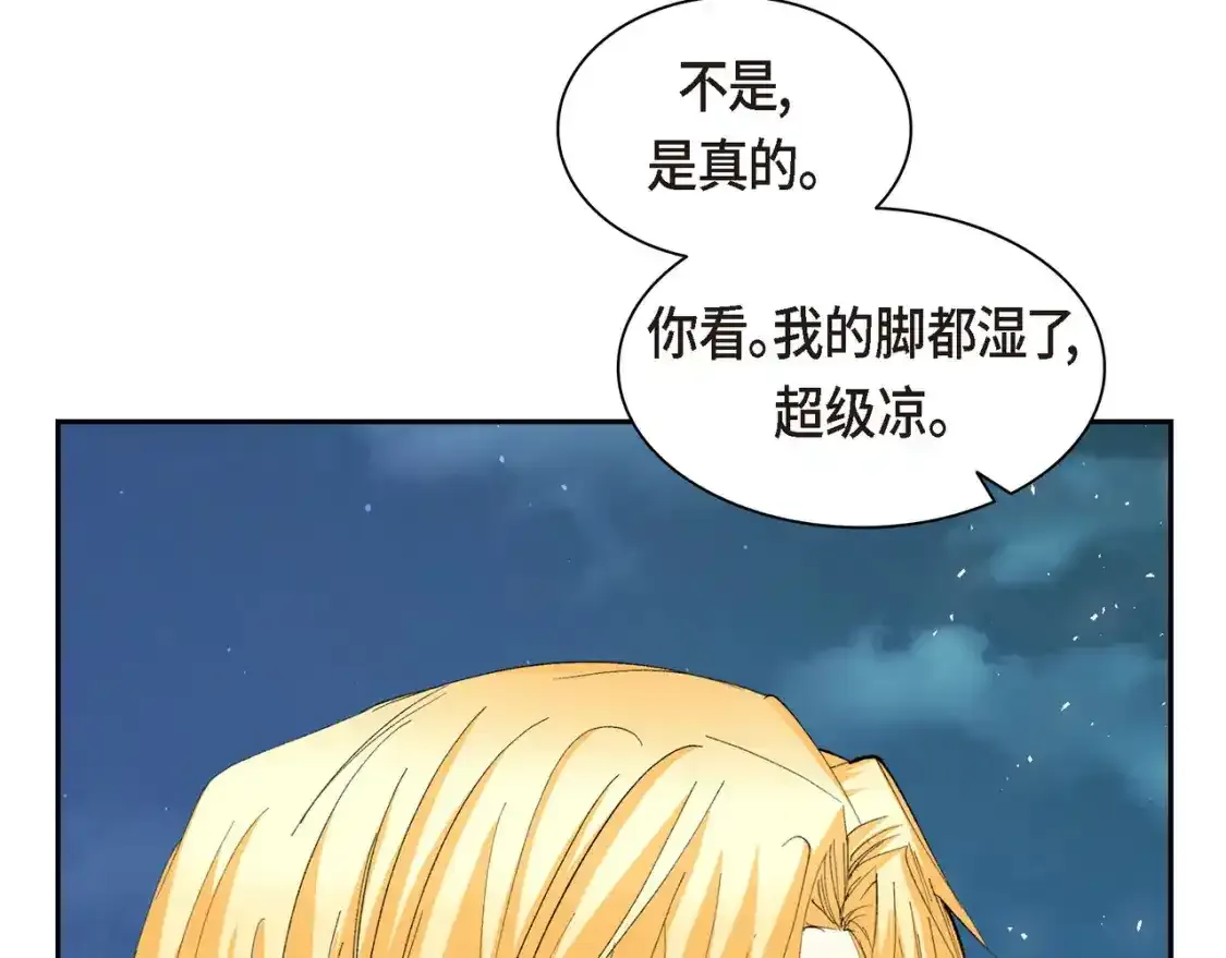 第69话 你不在，我不安104