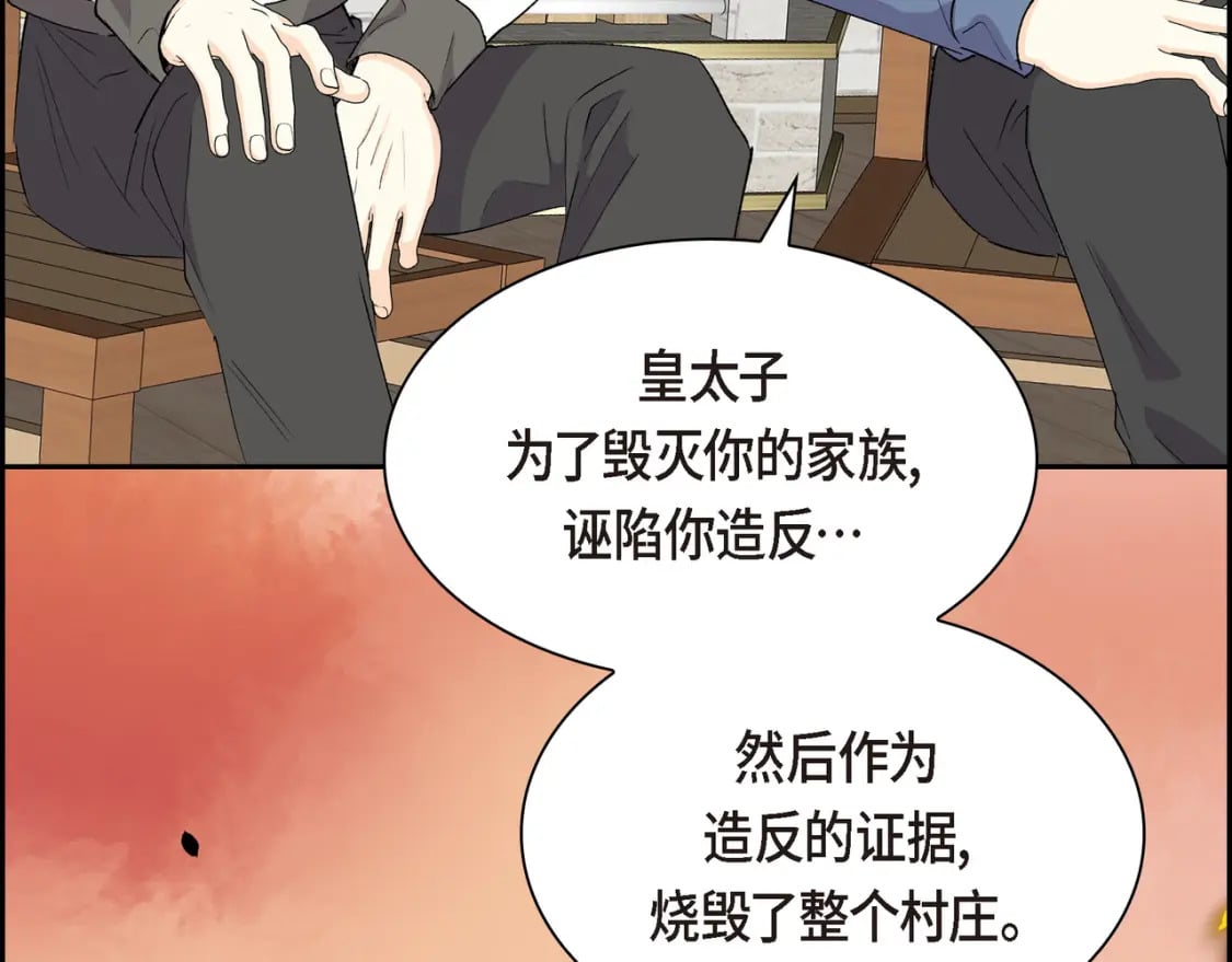 第70话 前往地角村17