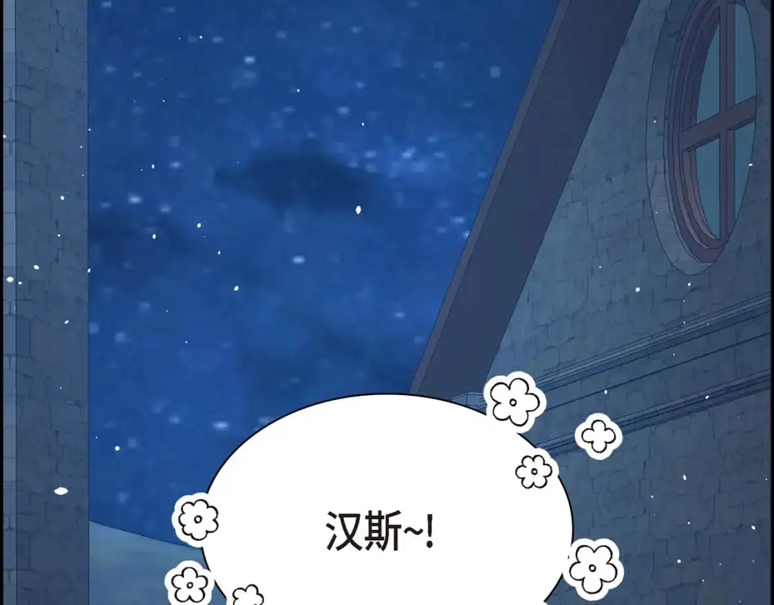 第四季完结篇 完美的结局88