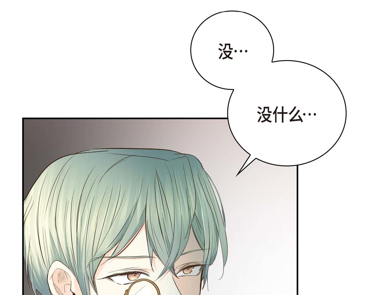 第9话 商量171