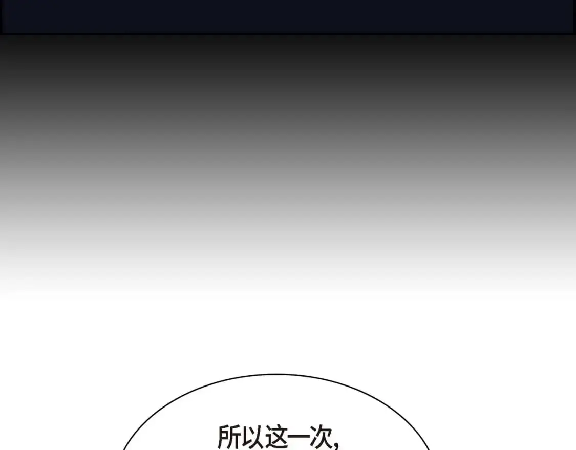 第86话 留下的决心105