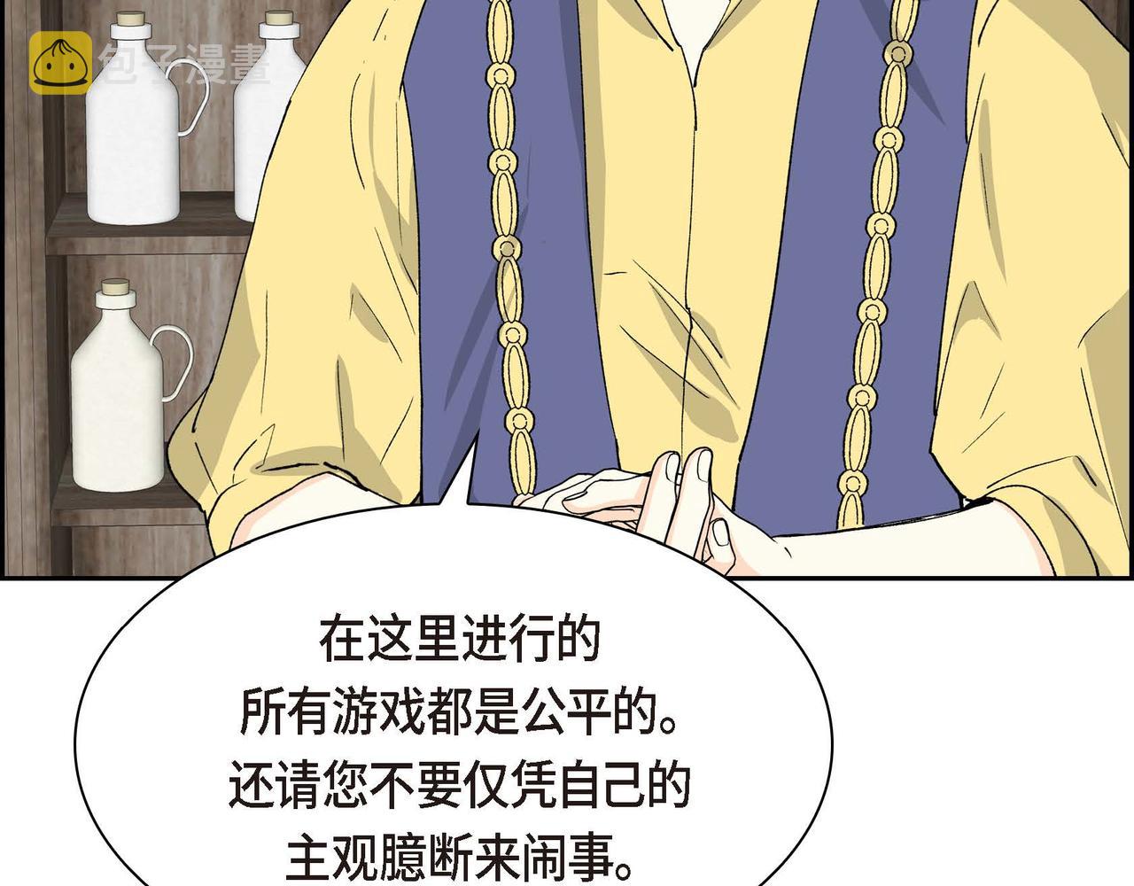第56话 这个世界的魔法37