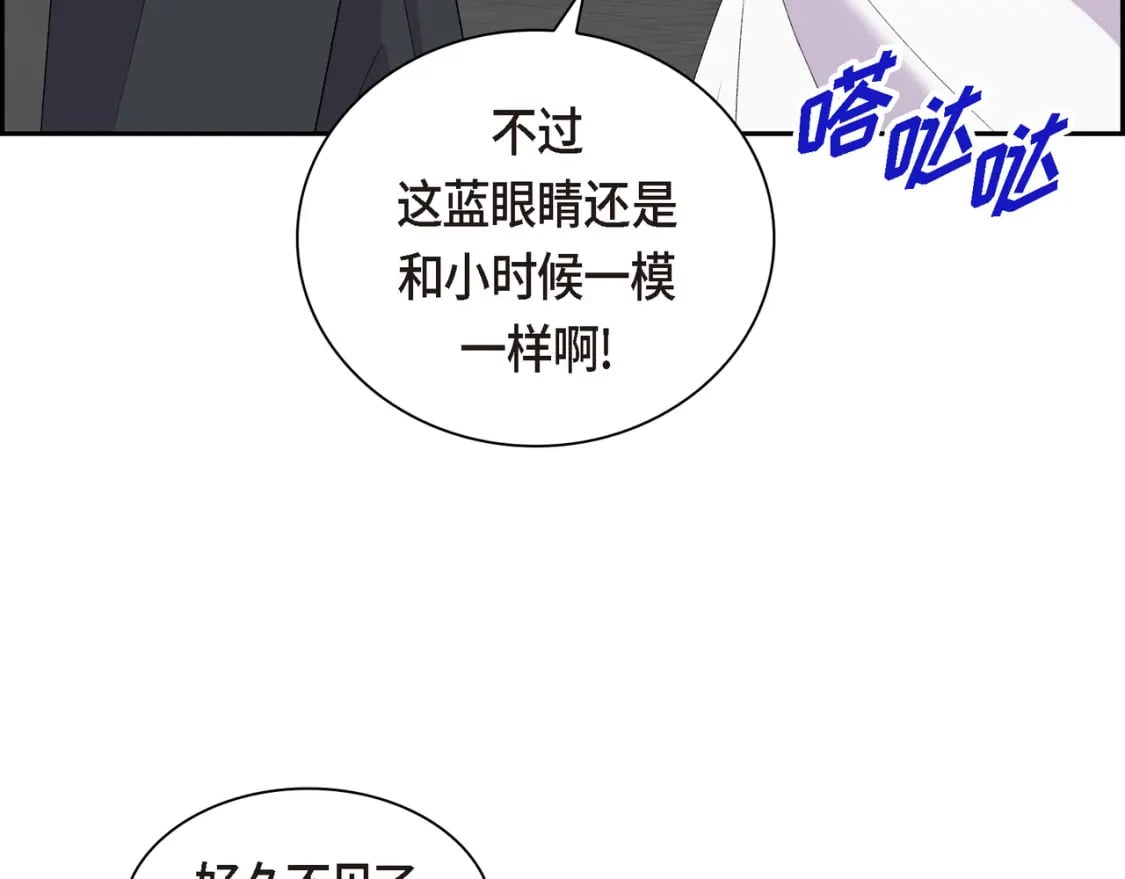 第70话 前往地角村55