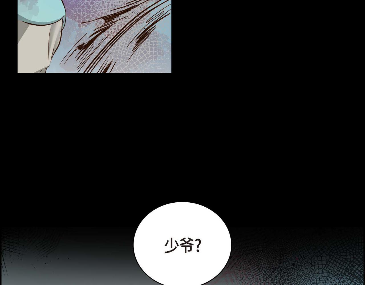 第1话 剧本的开幕135