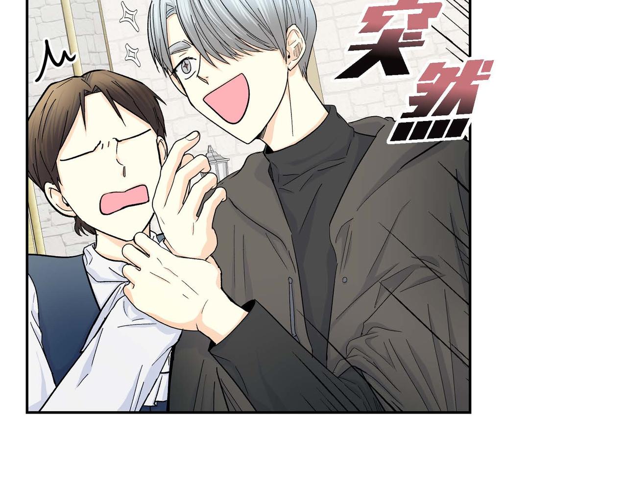第31话 奇怪的心情56