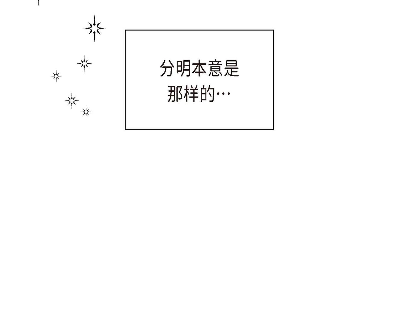 第31话 奇怪的心情126