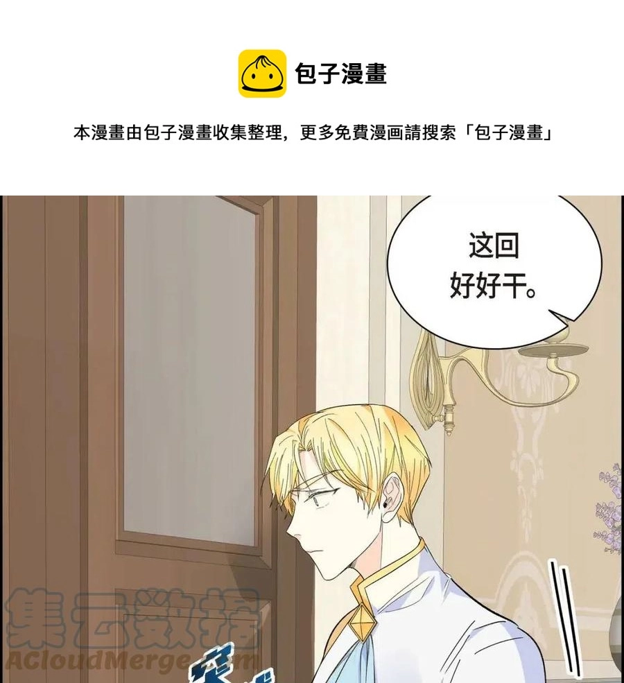 第26话 躲在背后的“跟屁虫”72