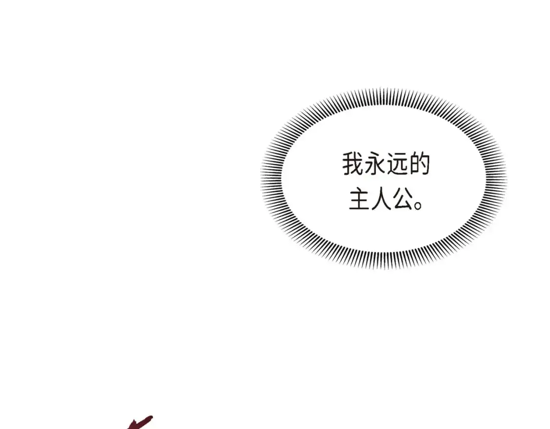 第89话 回到我的身边吧186