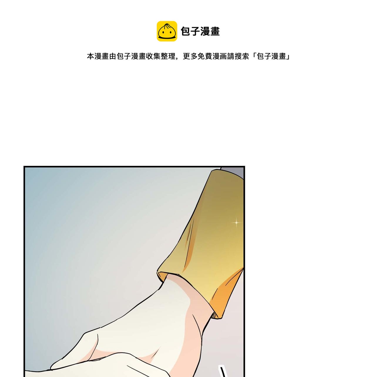 第20话 在身边72