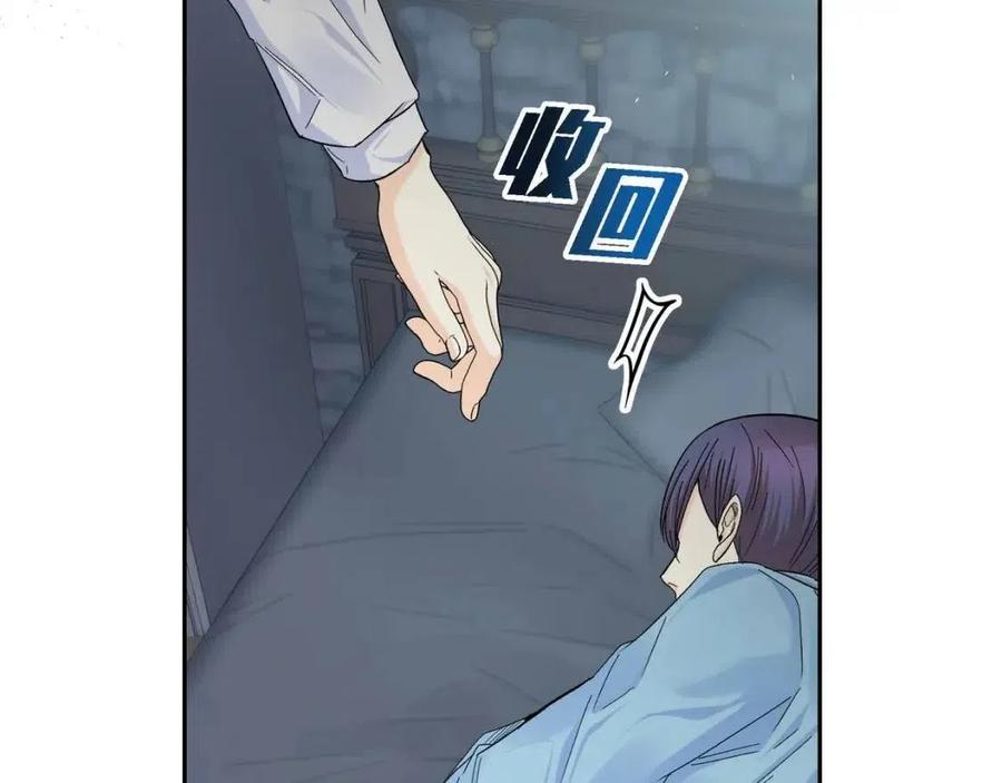 第25话 深夜“拜访”119