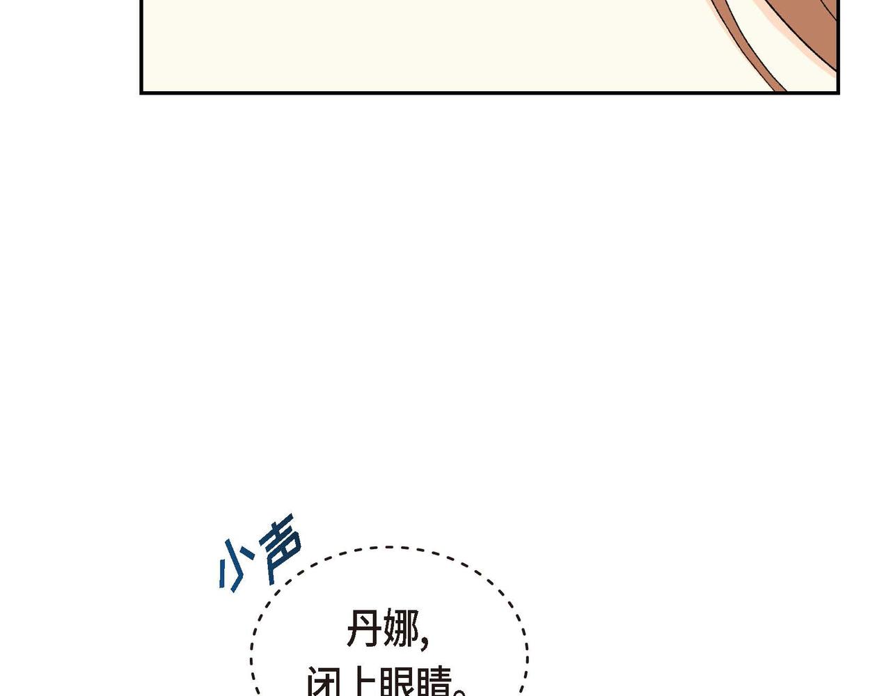 第二季完结篇 争夺41