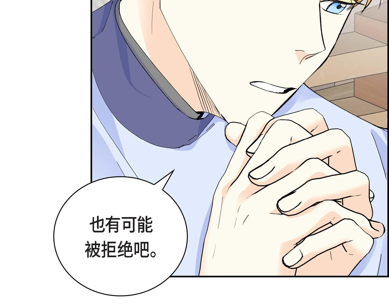第44话 被安排好的走向？95
