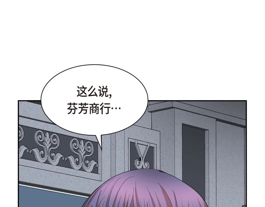 第73话 短暂的温馨时间110