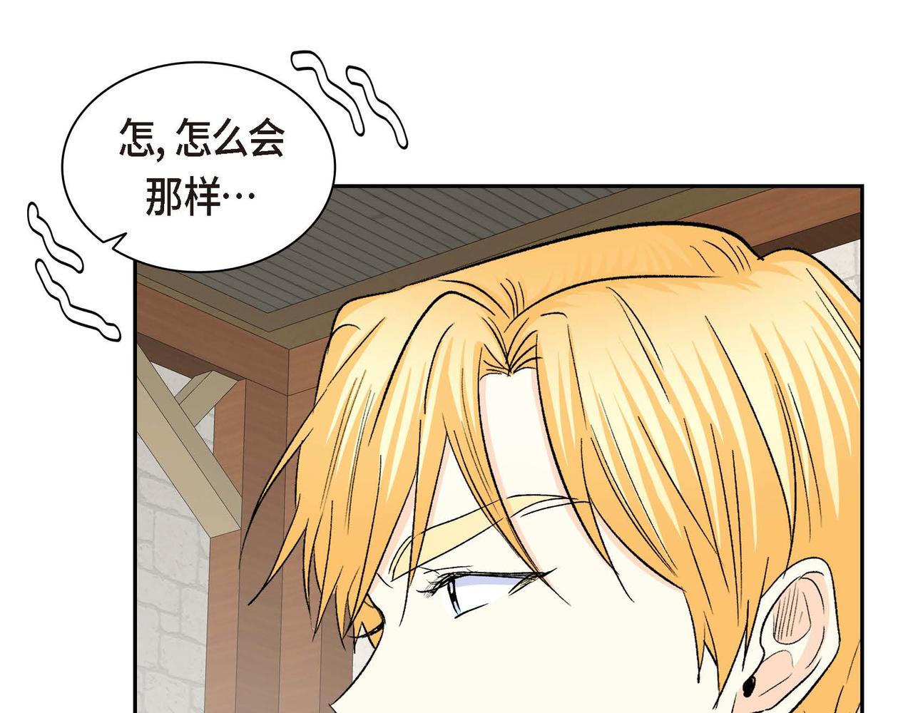 第59话 前往矿山23