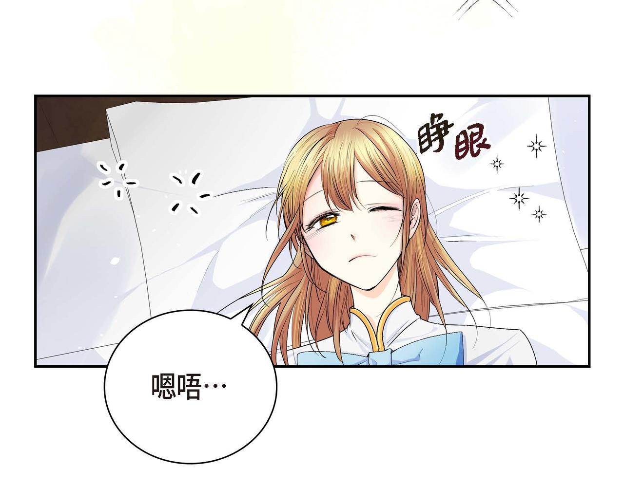 第22话 无法压抑的感情3