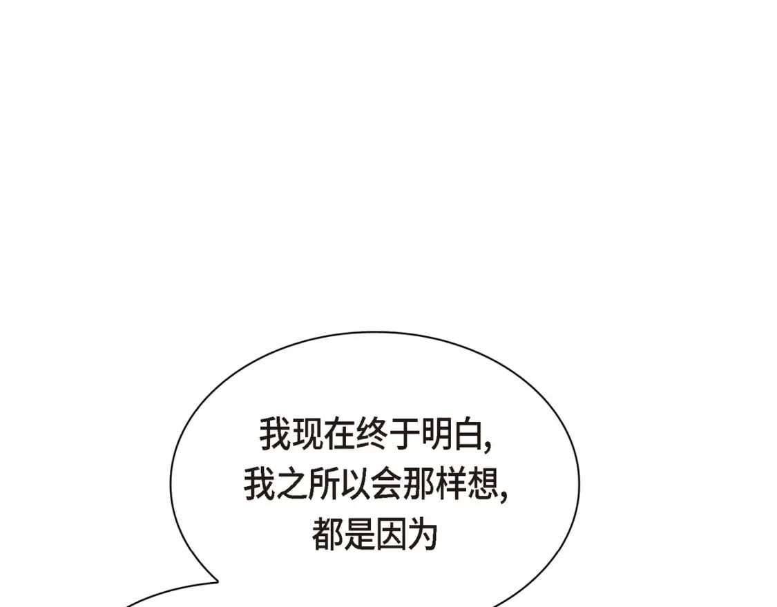 第三季完结篇 相爱的二人64