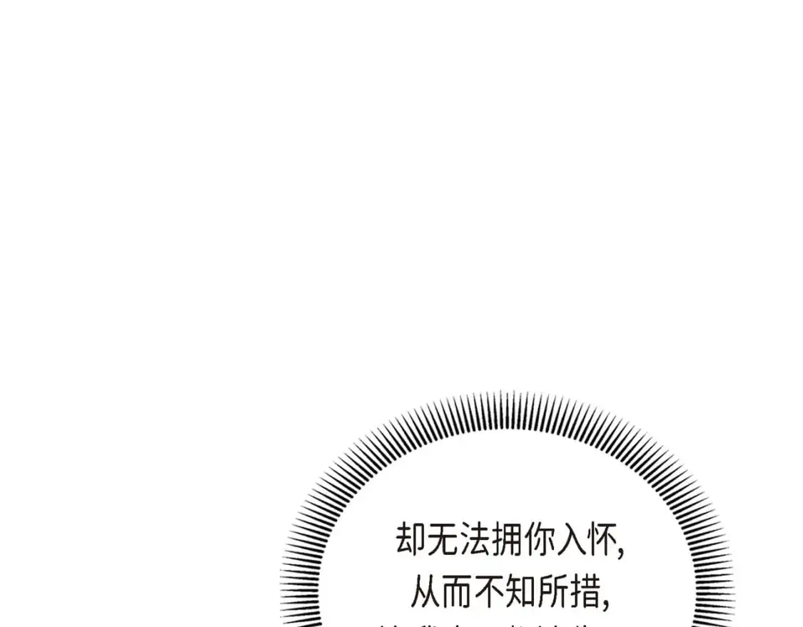 第84话 被堵住的路129